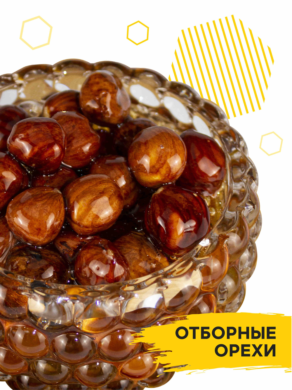 Мёд натуральный акациевый с фундуком (ММ), 120 г