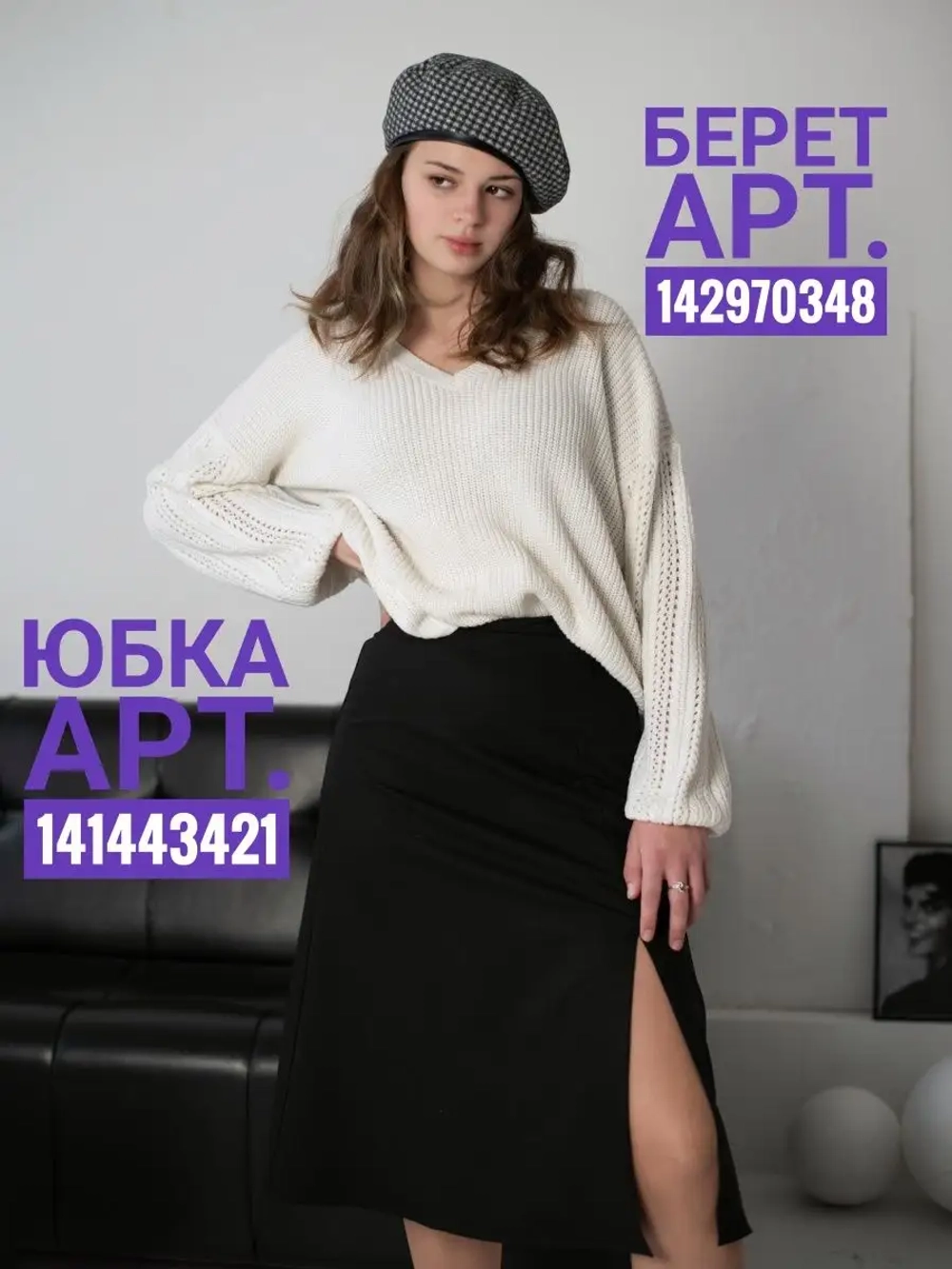 Берет шерстяной женский зимний из драпа