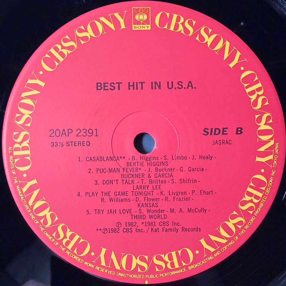 Сборник Best Hit in U.S.A. (Япония 1982г.)