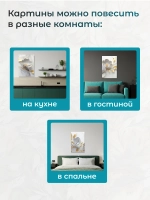 Картина на стену модульная 124x60см