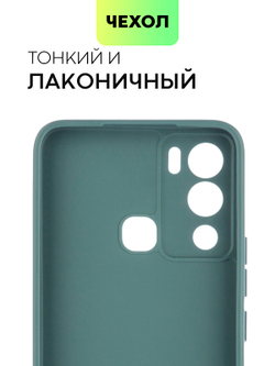 Чехол BROSCORP для Infinix Hot 12i оптом (арт. INF-HOT12i-COLOURFUL-DARKGREEN)