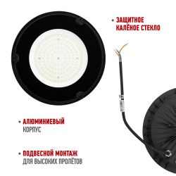 Светильник светодиодный ЭРА SPP-402-0-50K-100 100Вт 5000K IP65 | Светильники для высоких пролетов (хайбеи)