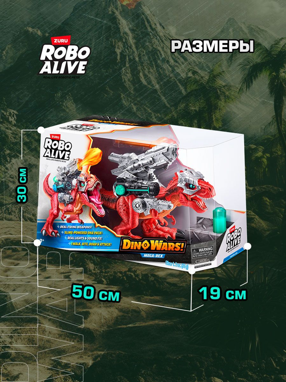 Интерактивная игрушка Robo Alive Dino Мега-Рекс