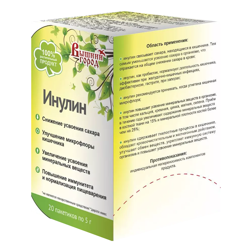 Инулин Высший город 20 пак 100 гр