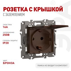 Розетка ЭРА Серия 12 12-2103-13 2P+E Schuko со шторками с крышкой 16A-250В IP20 бронза | Эра 12
