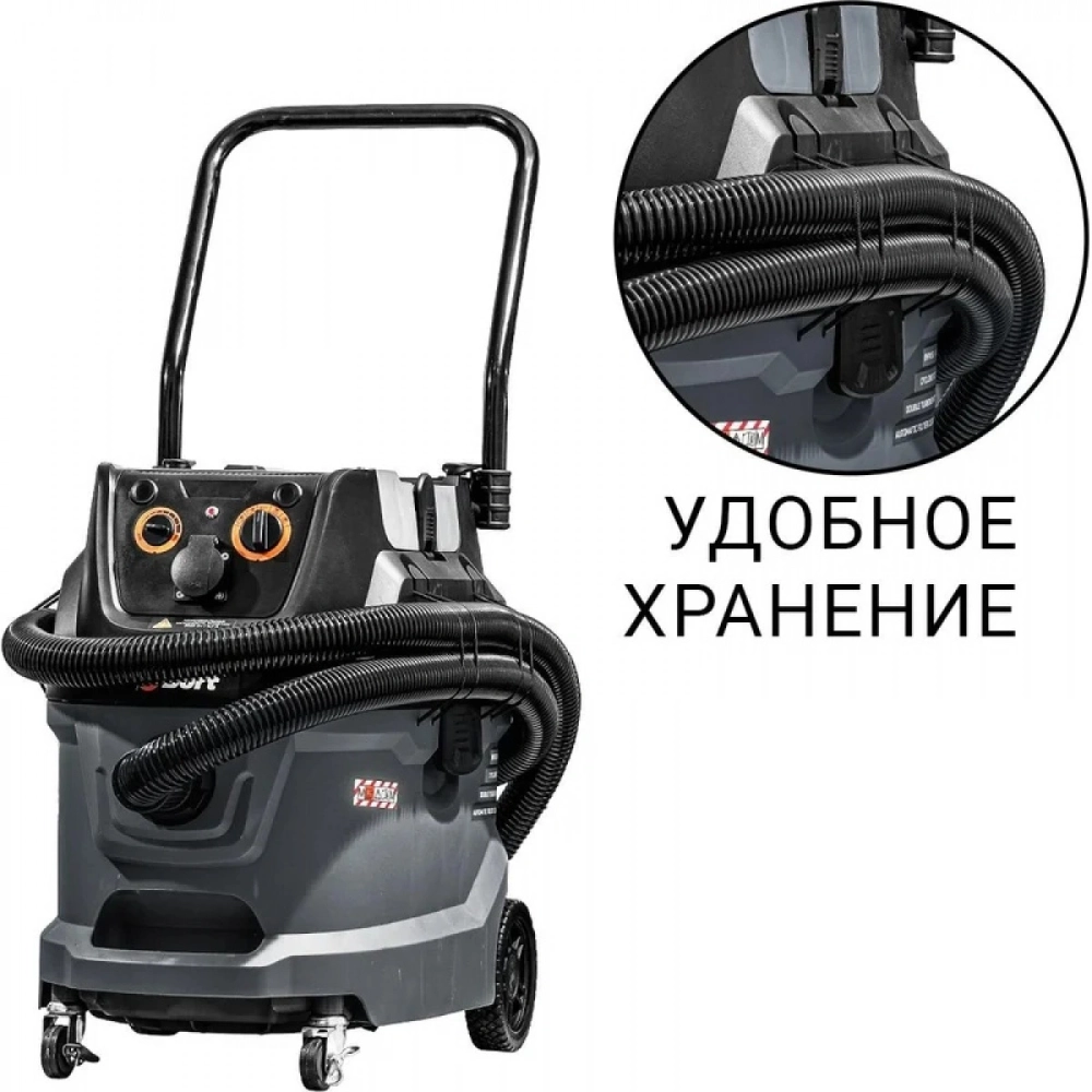 Пылесос строительный Bort BAX-600E 1600Вт (уборка: сухая/влажная) серый