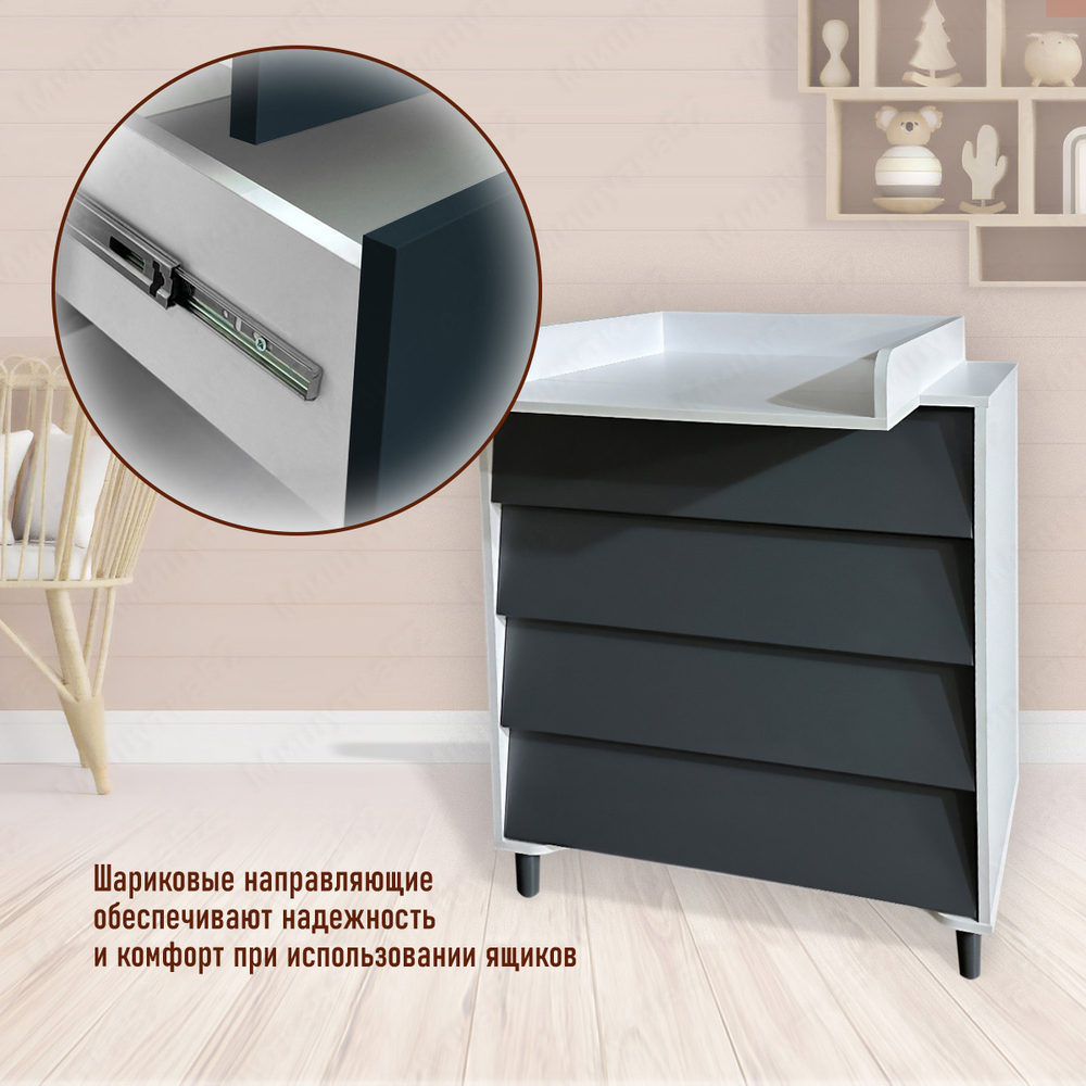 Комод детский со съемной пеленальной доской 800/4 Marcel белый/графит