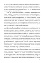 Тело Дао (PDF)