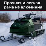 Снегоход (КИТ-комплект) ARTELV Север 29 - 396 - 4КE