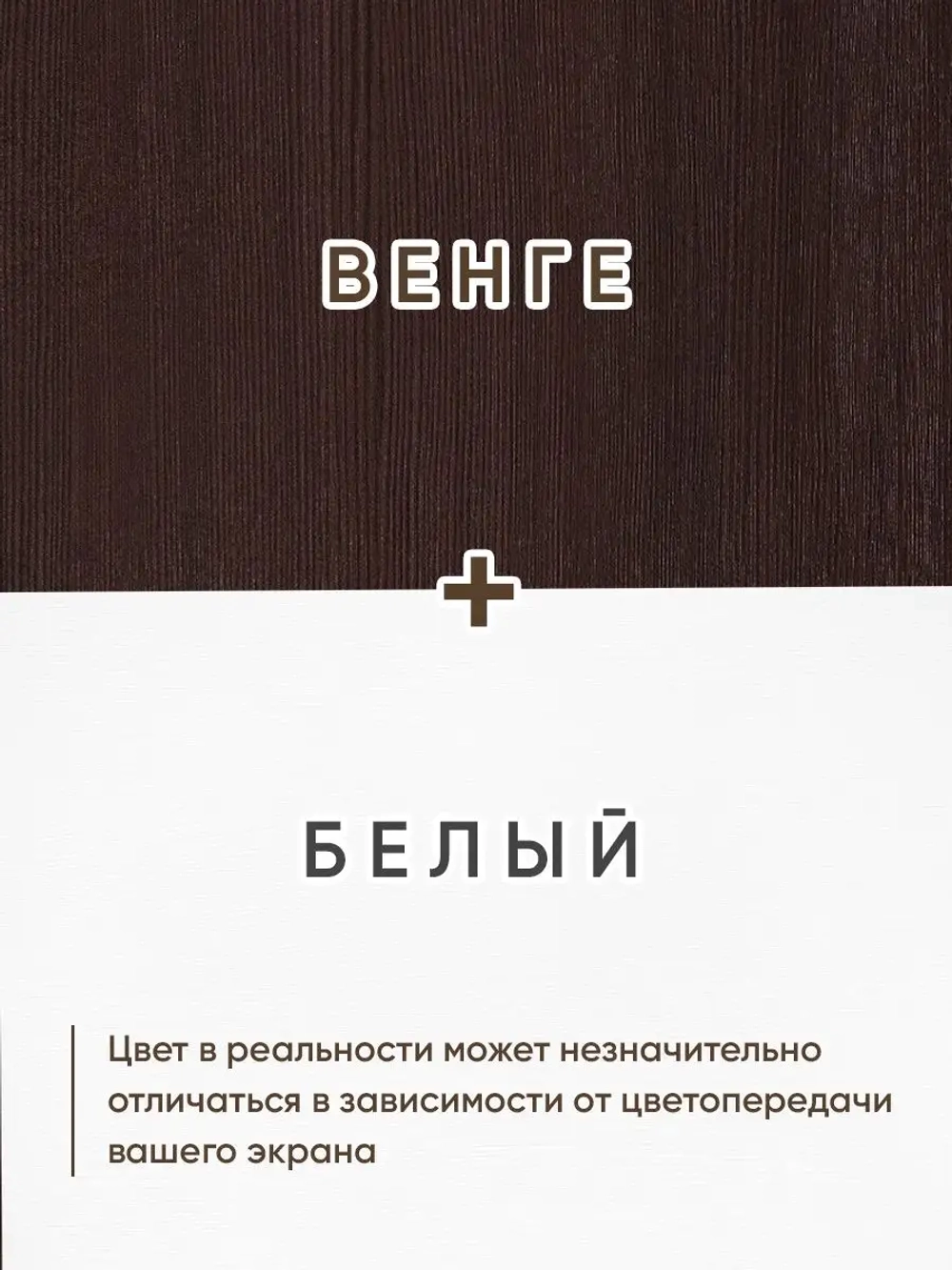 Обувница в прихожую