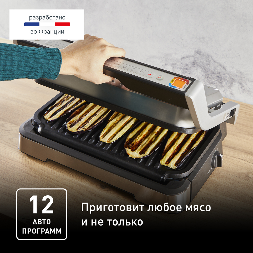 Умный электрогриль Tefal OptiGrill XL 2 в 1 GC782D30