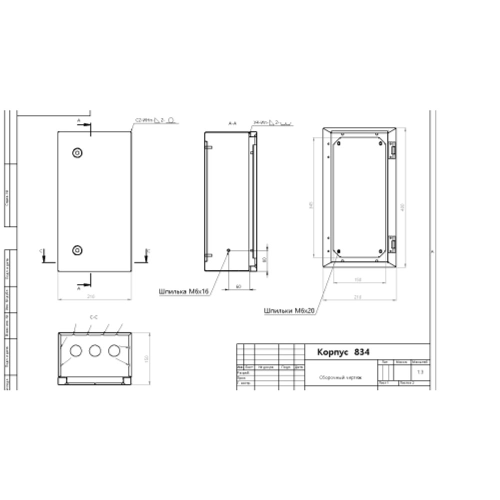 Корпус металлический ЭРА OPTIMA ЩМП-40.21.15 (400х210х150) IP54 У2 серый | Корпуса металлические с монтажной панелью