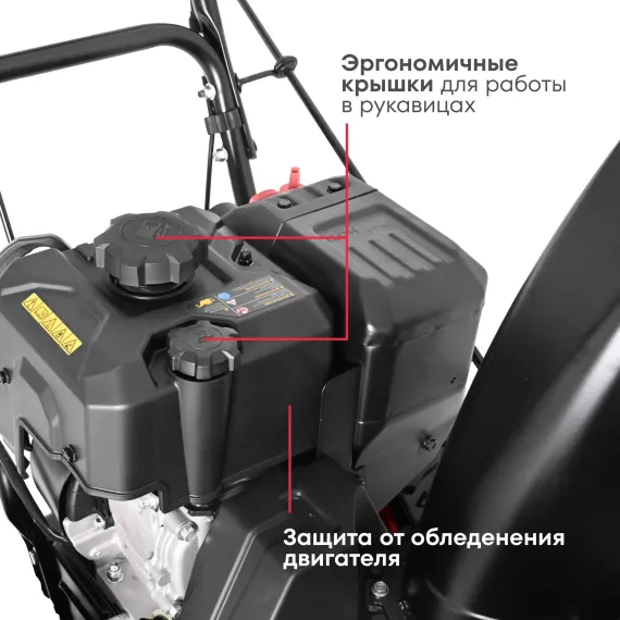 Бензиновый снегоуборщик BOXBOT GS 770X