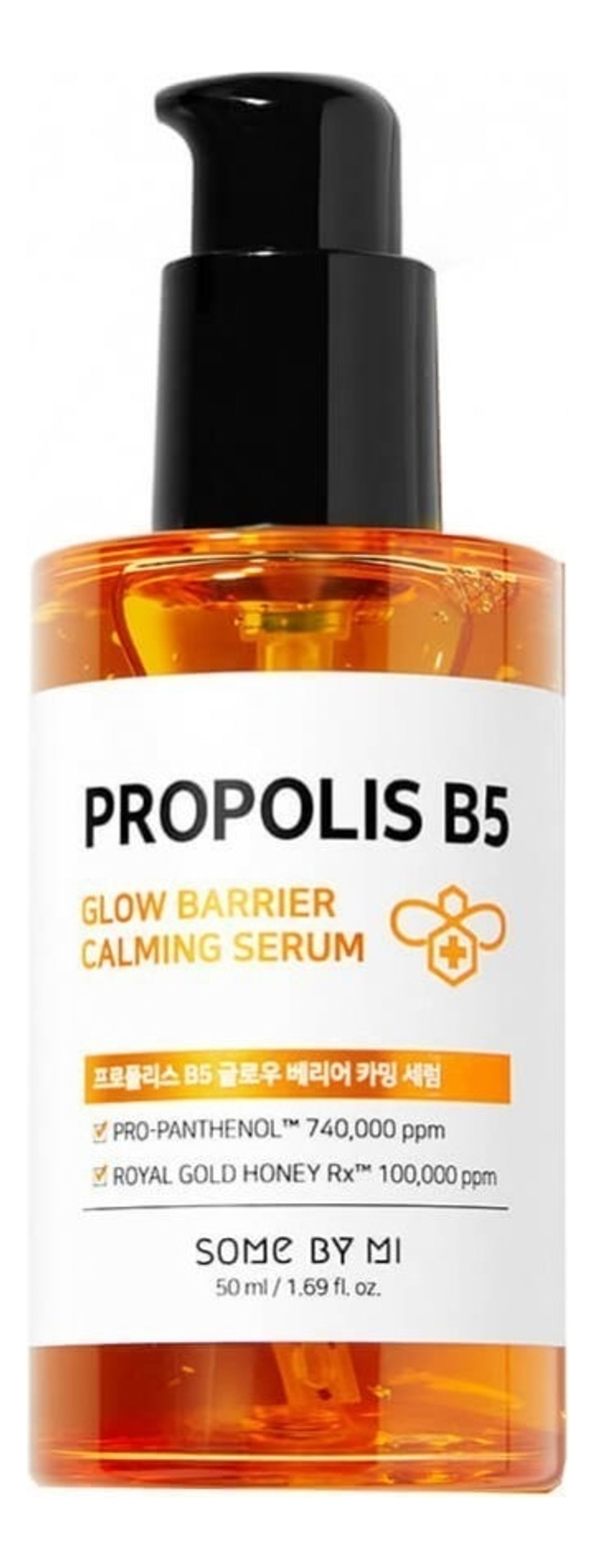 SOME BY MI Сыворотка с прополисом для сияния кожи Propolis B5 Glow Barrier Calming Serum