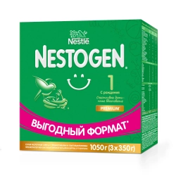 Смесь молочная Nestogen 1 1050 г c 0 месяцев