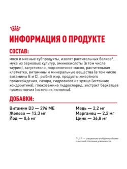 AGEING 12+ Корм для кошек в соусе 85г*28шт