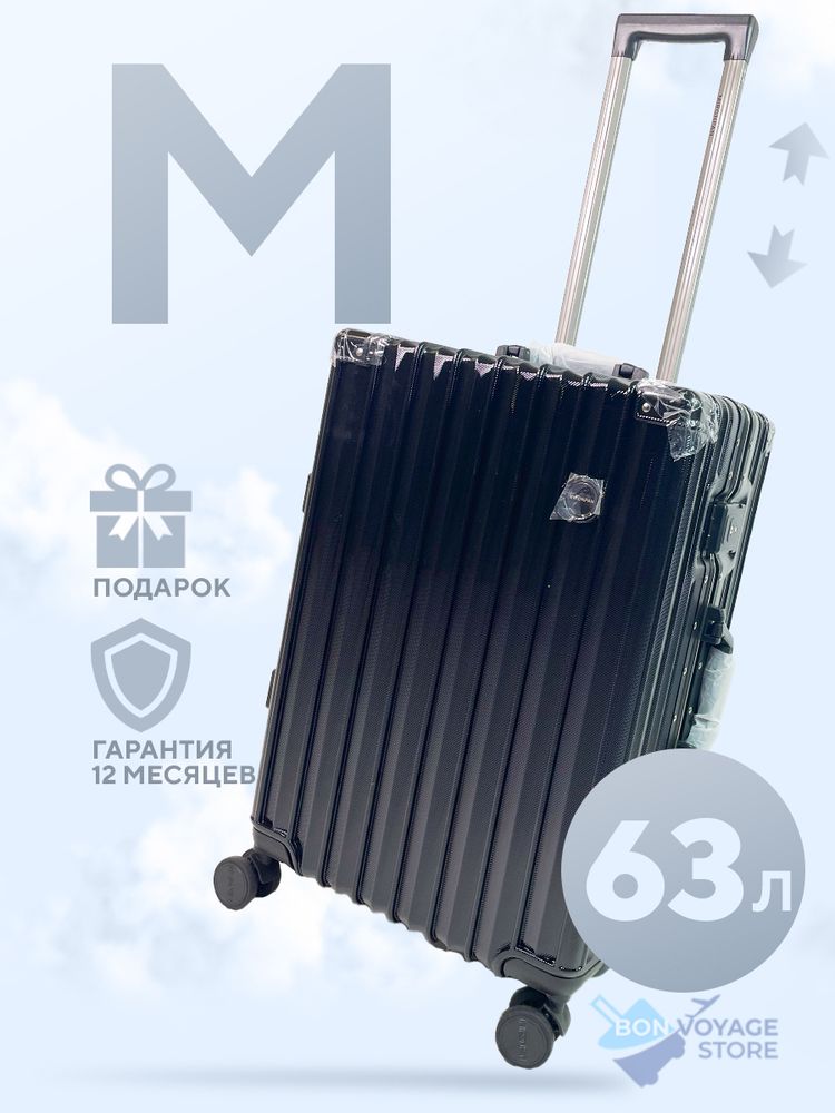 Средний чемодан Mironpan 32401, Черный, M+