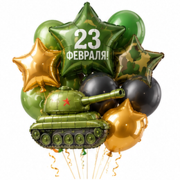 23 февраля