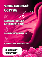 Лубрикант Purple Witch Классик, 250 мл