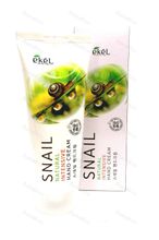 Интенсивный крем для рук с Муцином улитки Snail Natural Intensive Hand Cream, EKEL, Корея, 100 мл.