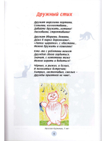 Кошки-кошки