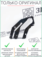 Направляющая картриджа (правая) RC3-4921 HP 125, 127