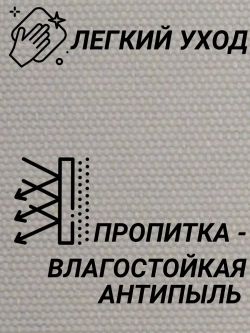 Рулонные шторы жалюзи 56х150 см Блэкаут