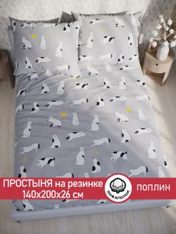 Простынь на резинке поплин Сказка "Локи" 140x200 см