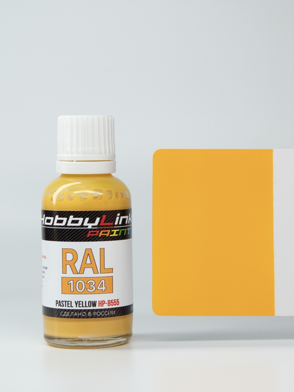 Краска лаковая HobbyLink RAL-1034 Pastel Yellow HP-8555