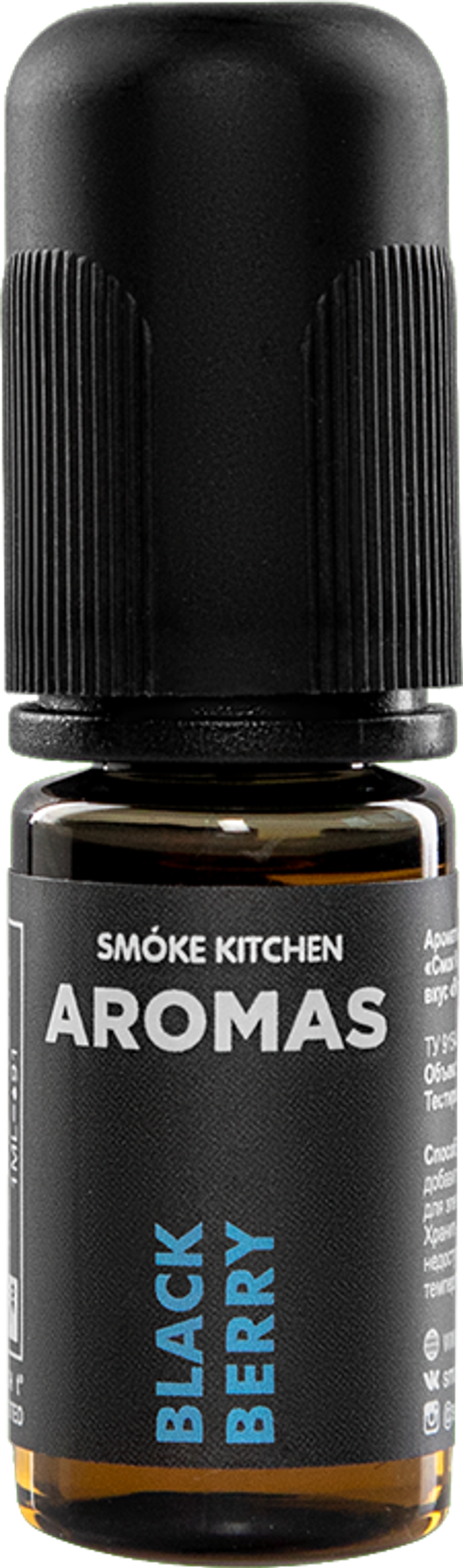 Blackberry by Smoke Kitchen 10мл