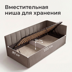 Кровать односпальная Миранда