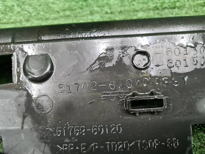 Накладка подножки левая Land Cruiser 200 (07-21)