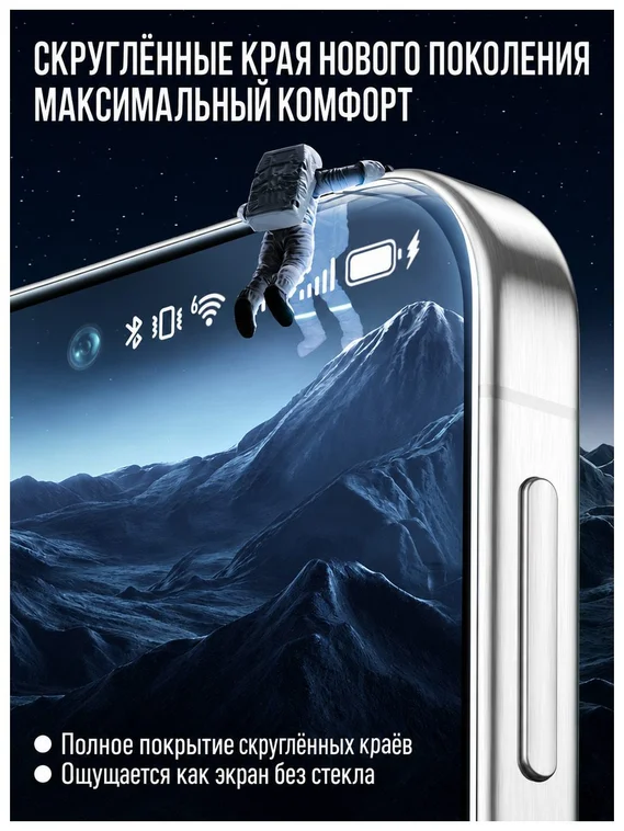 Защитное безрамочное стекло для Huawei Pura 80 / 90s Pro с беспылевым боксом для установки SmartDevil
