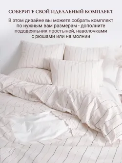 Пододеяльник с вырезом ромб 2-сп без молнии 175х215 см Эко