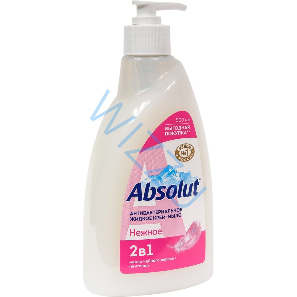 Жидкое мыло Антибактериальное Absolut 2в1 нежное 500мл