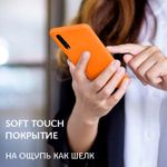 Мягкий Soft Touch чехол из силикона для SAMSUNG GALAXY A50 / 50s / 30s с бархатной подкладкой