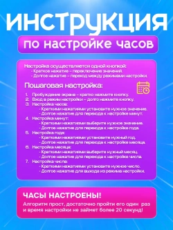 Часы наручные
