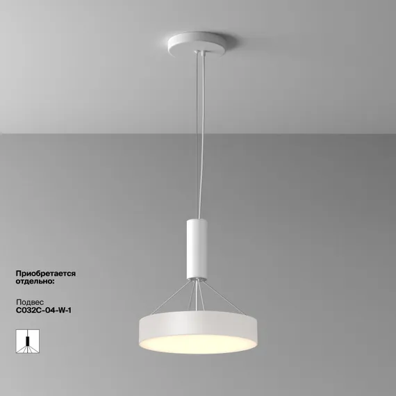 Потолочный светильник Zon C032CL-36W3K-RD-W Maytoni