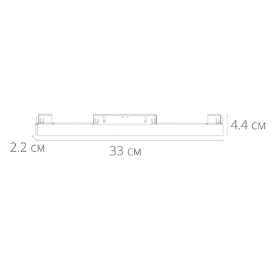 Магнитный трековый светильник Arte Lamp LINEA A4645PL-1WH, 1хLED