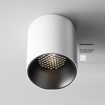 Накладной светодиодный светильник Maytoni Alfa LED C064CL-12W4K-RD-WB