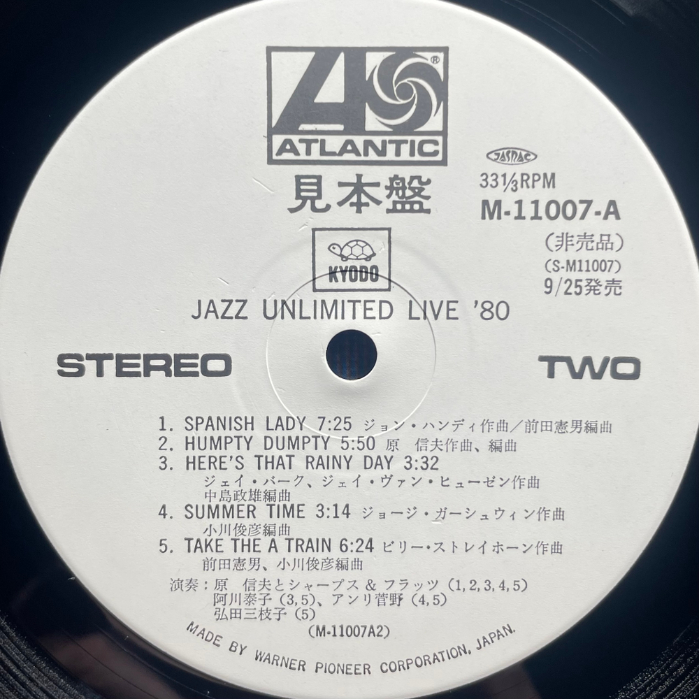 Nobuo Hara and His Sharps & Flats ‎– Jazz Unlimited Live '80 (Япония 1980г.) Promo