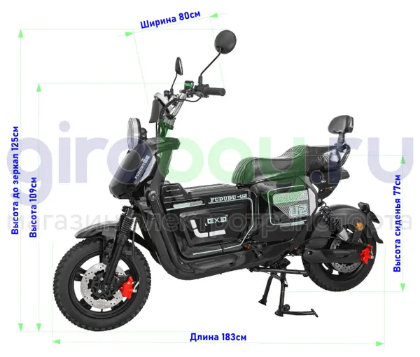 Электроскутер FUDUDU U2 PRO 1500W (60V/30Ah) фото №2