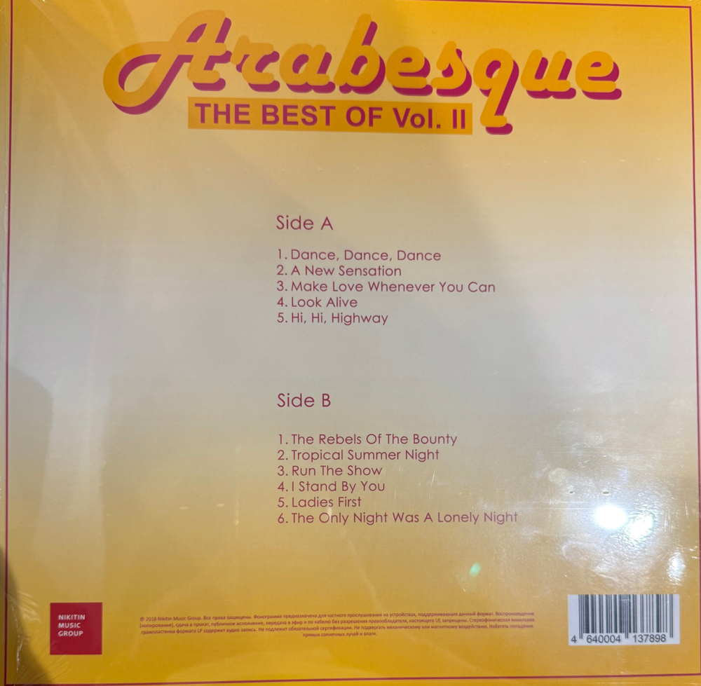 Виниловая пластинка Arabesque ‎– The Best Of Vol. II LP
