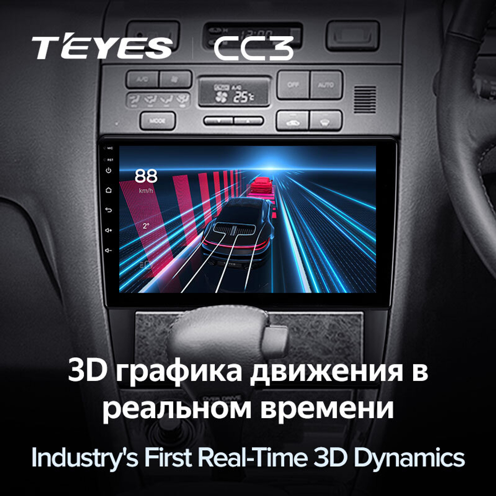 Teyes CC3 9" для Nissan Cefiro 2 A32 1994-2000