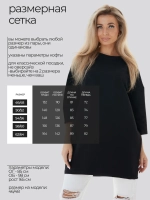 Кофта оверсайз больших размеров теплая туника