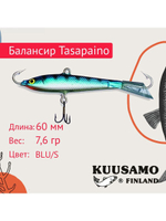 Балансир для зимней рыбалки Tasapaino 50мм, 4,4г, цвет BR-S