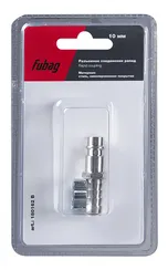 Разъемное соединение Fubag рапид (штуцер) на елочку 10 мм в блистере