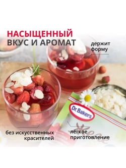 Желе Ассорти из 6 шт по 45 г