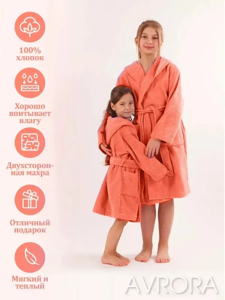 Халат детский махровый "Элит" с капюшоном, цвет: 024-Белый
