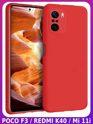 Мягкий Soft Touch чехол из силикона для XIAOMI POCO F3 / K40 / MI 11i с бархатной подкладкой